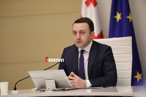 პრემიერის განცხადება