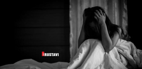 იყო თუ არა სესქუალური შევიწროვების ფაქტი