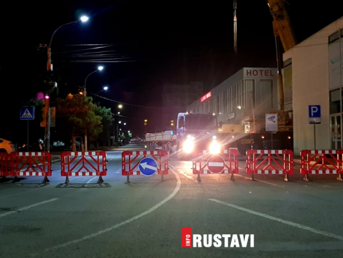 რუსთავში რომელი ქუჩა გადაიკეტა და რა მიზეზით