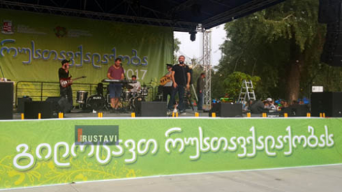 რუსთავქალაქობის მეექვსე დღე