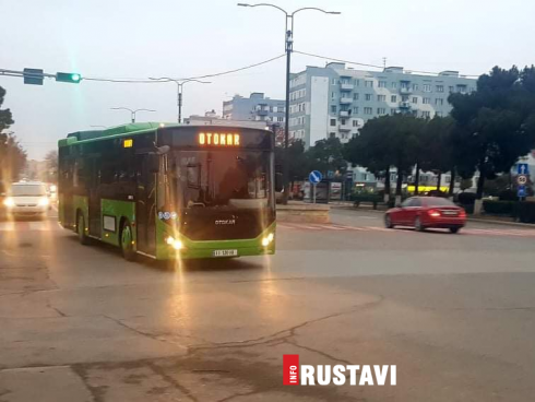 მთავრობის გადაწყვეტილება