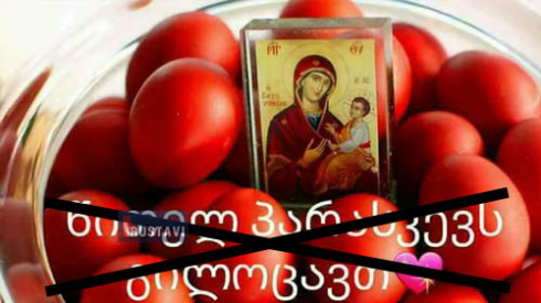 წითელი პარასკევი-ყველაზე მძიმე დღე
