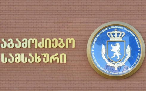 დაკავებული პენიტენციური სამსახურის ინსპექტორია