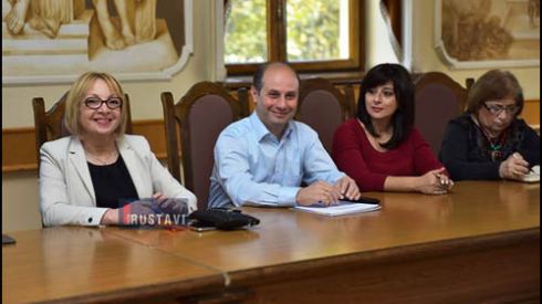 საგრანტო კონკურსი