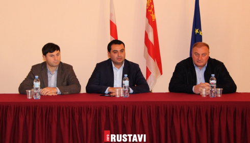 მარნეულის მერიის გადაწყვეტილება