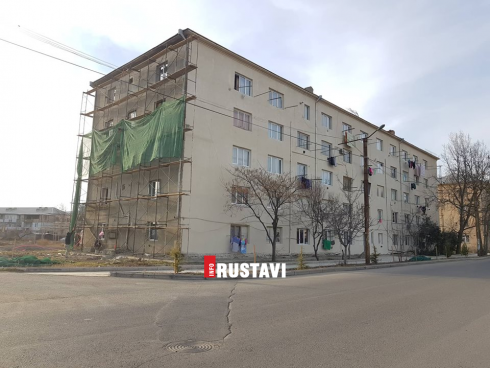 ინფრასტრუქტურული პროექტი