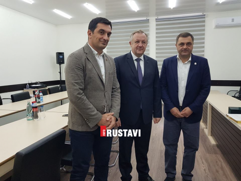 შეხვედრა მერიაში