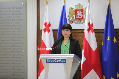 თამარ გაბუნიას განმარტება