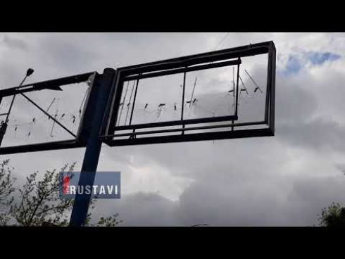 საფრთხის შემცველი სარეკლამო კონსტრუქცია [VIDEO]