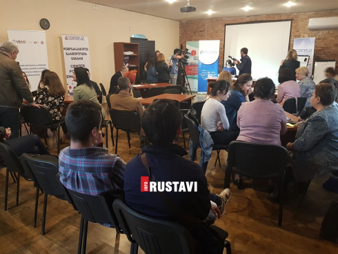 რუსთავში "იდეების კონკურსი" დაიწყო