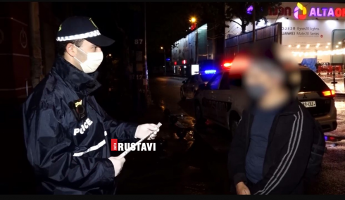 შსს ჯარიმებზე [video]