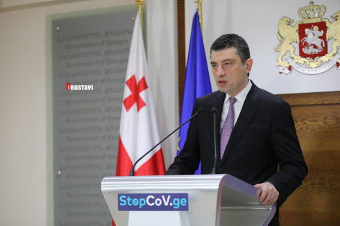 რუსთავიდან გასვლა და შემოსვლა აიკრძალა
