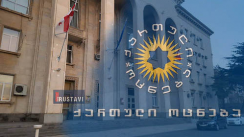 ვინ იქნებიან "ქართული ოცნების" კანდიდატები