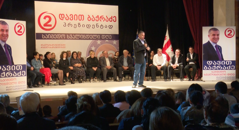 "ევროპული საქართველო" 30-მდე აქტივისტმა დატოვა