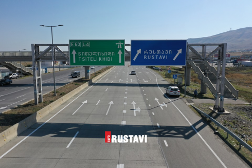 რა უნდა გაითვალისწინონ რუსთაველებმა