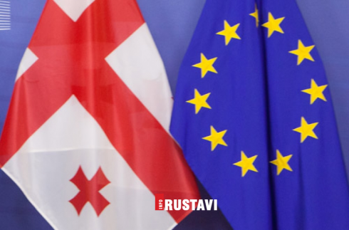ევროკავშირის დახმარება საქართველოს