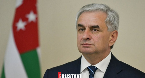 აფხაზეთის დე ფაქტო პარლამენტის გადაწყვეტილეაბა