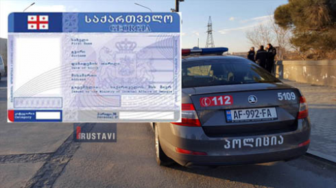 ვის აღარ აქვს ავტომანქანის მართვის უფლება