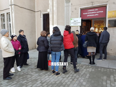საპრეზიდენტო არჩევნები 2018