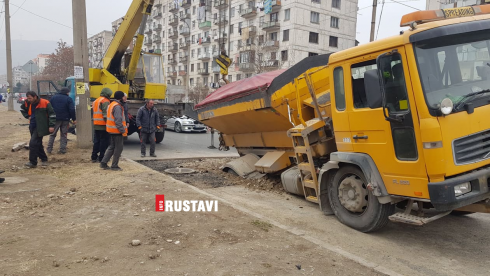 რუსთავში ასფალტი ჩაინგრა და სატვირთო ჩავარდა [video]