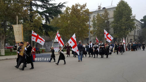 ეროვნული სამოსის დღე