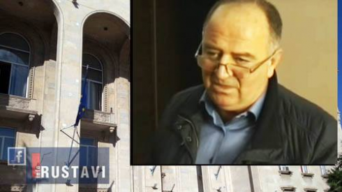 გაათავისუფლეს თუ არა თანამდებობიდან მერის მოადგილე.
