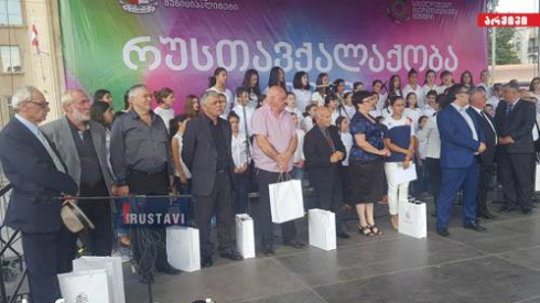 რუსთავის საპატიო მოქალაქეები უკვე შეარჩიეს