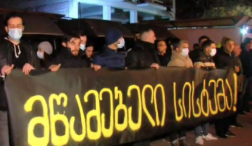 "მწამებელი სისტემა"