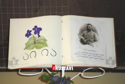 "დედა ენა" სკოლებში ბრუნდება