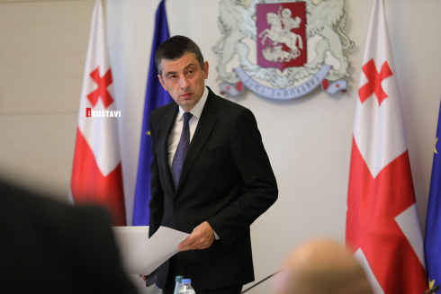 სპეციალური ბრიფინგი მთავრობის ადმინისტრაციაში