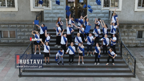 რუსთავის სკოლებში სასწავლო წელი დასრულდა