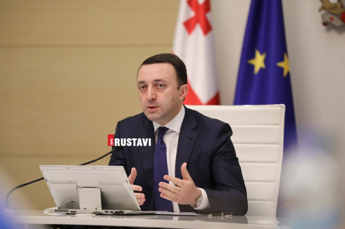 ირაკლი ღარიბაშვილი მოსახლეობას მიმართავს
