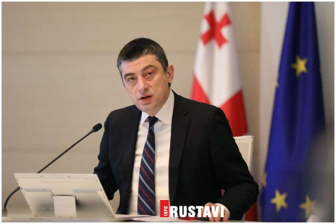 "ეს იქნება საზღვაო ბიზნესთან დაკავშირებული"