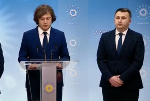რუსთავში მაჟორიტარი დეპუტატობის კანდიდატი ირაკლი შატაკიშვილი იქნება