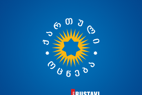 ოცნების პოლიტსაბჭოს განცხადება