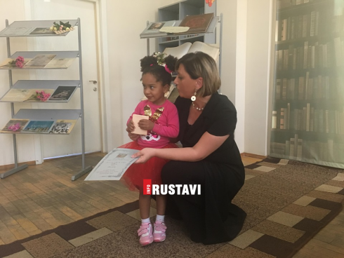 "წლის ყველაზე პატარა მკითხველი"
