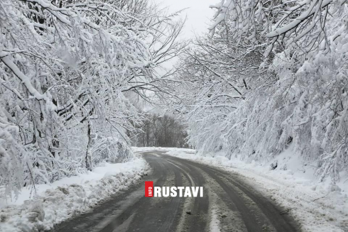 გზის რომელ მონაკვეთზეა მოძრაობა აკრძალული