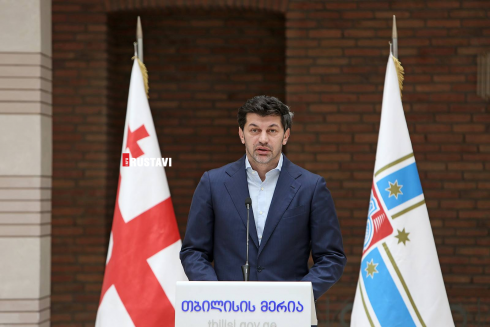 კახა კალაძის ინიციატივა