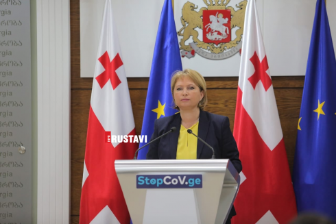მთავრობის გეგმები