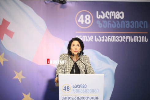 სალომე ზურაბიშვილი არჩევნების თარიღზე