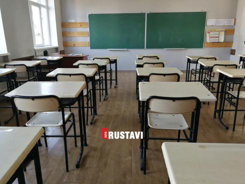 სწავლა დისტანციურ რეჟიმში დაიწყება
