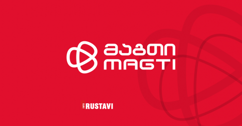 "მაგთი" მომხმარებელს აფრთხილებს
