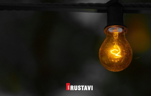 28 სექტემბერს რუსთავში ელ.ენერგიის მიწოდება შეიზღუდება