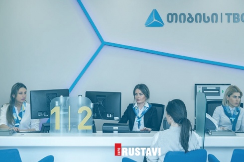 “თიბისი“ მოსახლეობას აფრთხილებს