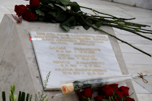 რუსთავის საკრებულოს წევრებმა 2008 წელს ომში დაღუპული გმირების ხსოვნას პატივი მიაგეს