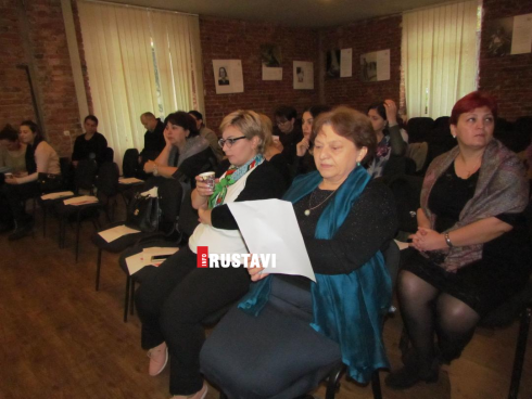 შეხვედრა დემოკრატიული ჩართულობის ცენტრში