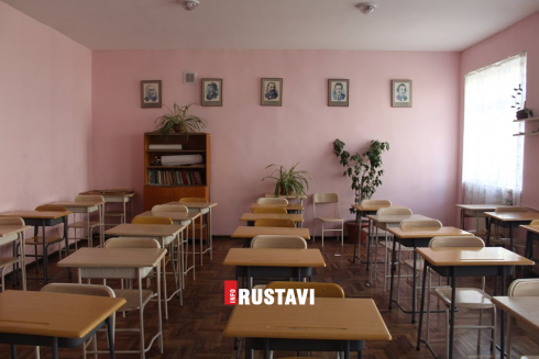 რეკომენდაციები სკოლებისთვის