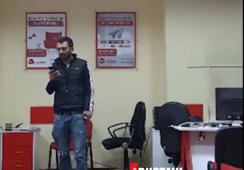 თავდამსხმელის მოთხოვნები