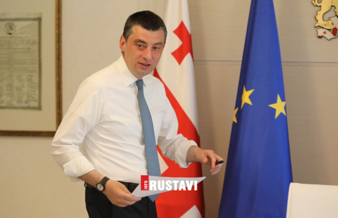 სახელმწიფოს დახმარება კომპანიებს