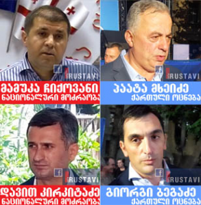 მაჟორიტარი დეპუტატობის კანდიდატების მოწოდებები (ვიდეო).